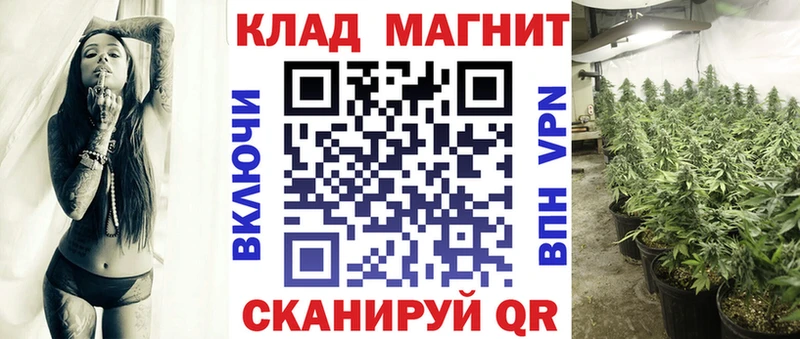 Где купить наркоту Нариманов Каннабис АМФЕТАМИН Cocaine ГАШ МЕФ