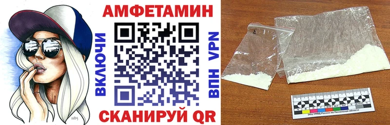 маркетплейс клад  закладка  Нариманов  Amphetamine Premium 