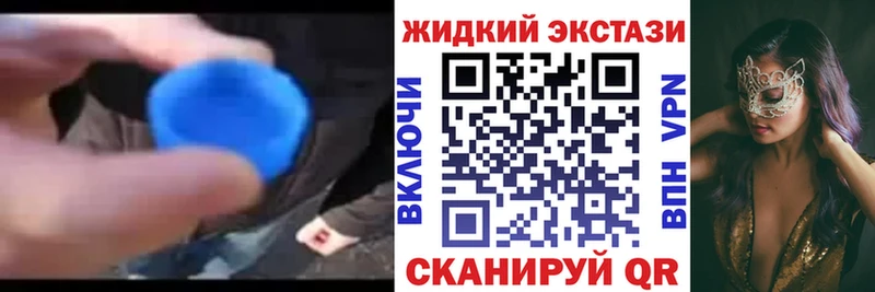 kraken ONION  Нариманов  мориарти телеграм  Бутират GHB 