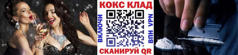 Кокаин Перу  Нариманов 