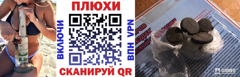 ГАШ убойный  ссылка на мегу ТОР  Нариманов 