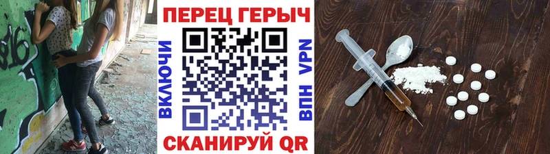 мега ссылки  Нариманов  ГЕРОИН гречка 