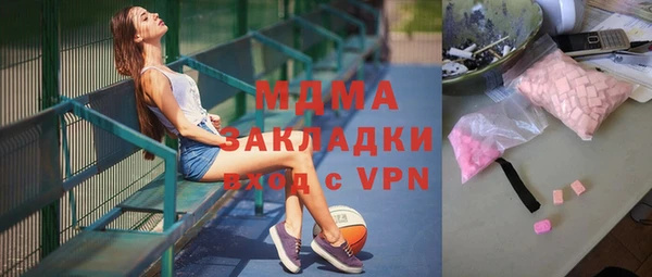 мефедрон мука Богородск