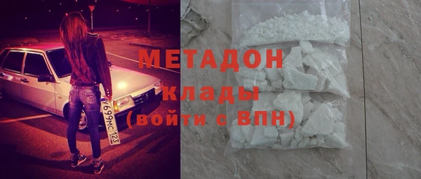 мдма Богданович