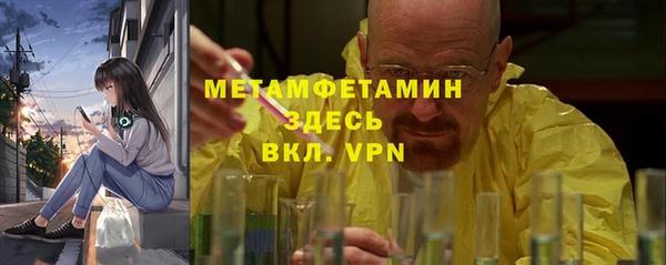 мефедрон мука Богородск
