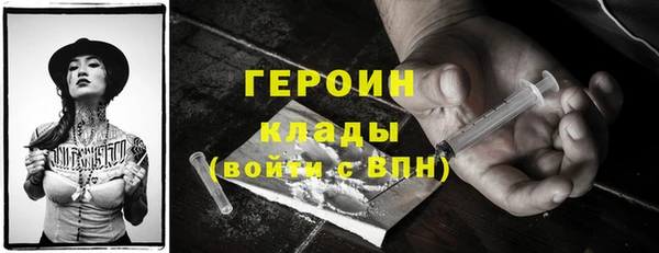 мефедрон мука Богородск