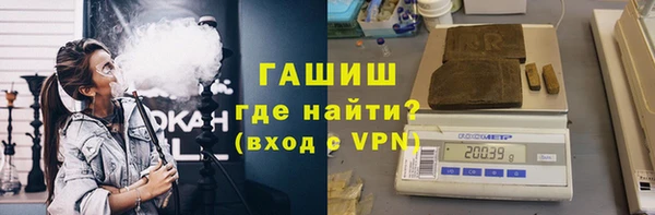 мефедрон мука Богородск