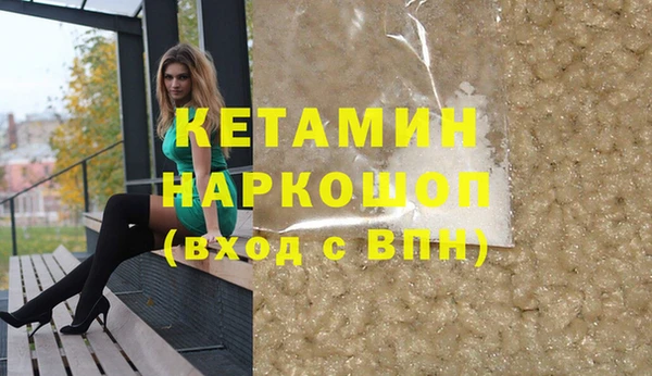 мефедрон мука Богородск