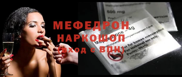 мдма Богданович