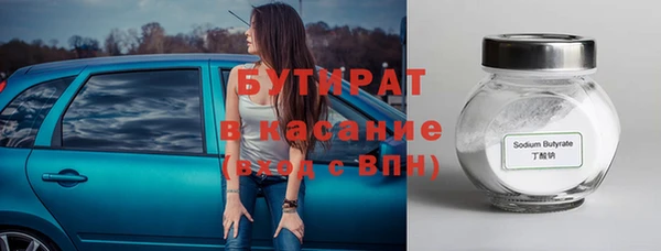 мдма Богданович