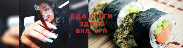 мдма Богданович