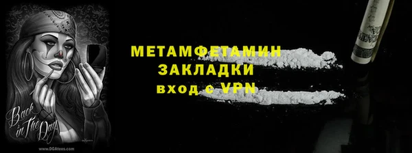 мефедрон мука Богородск