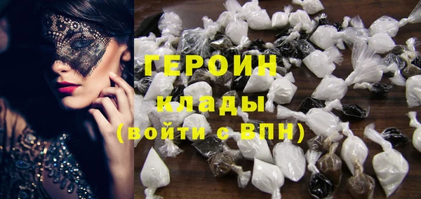 мдма Богданович