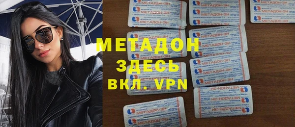 мефедрон мука Богородск