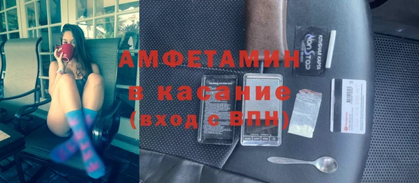 мдма Богданович