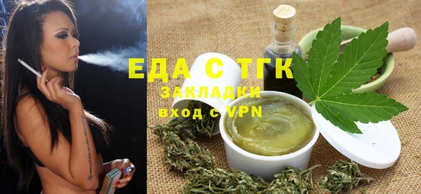 мефедрон мука Богородск