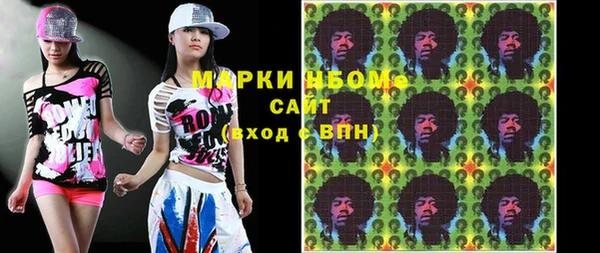 мефедрон мука Богородск