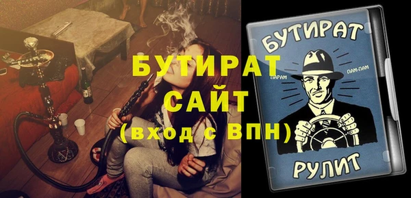 бутик Белокуриха