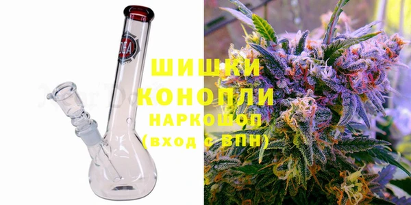мефедрон мука Богородск
