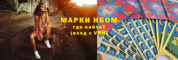 мефедрон мука Богородск