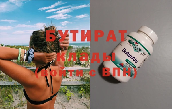 мдма Богданович