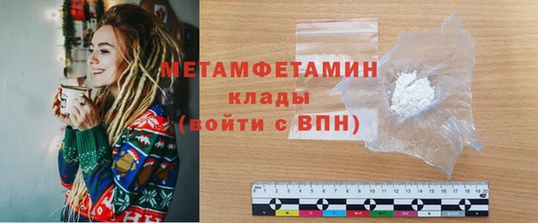 мефедрон мука Богородск