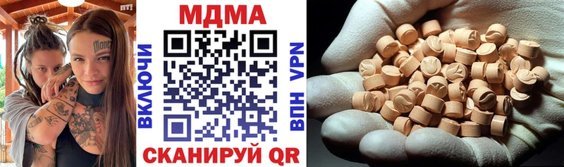 MDMA кристаллы  Нариманов 