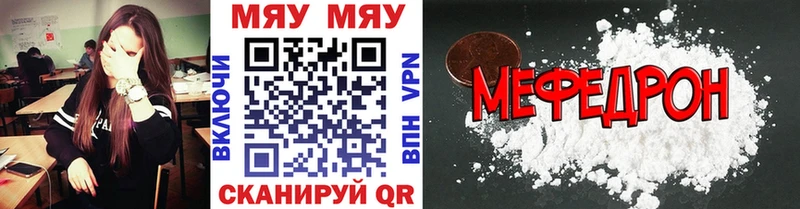 МЕФ 4 MMC  Нариманов 