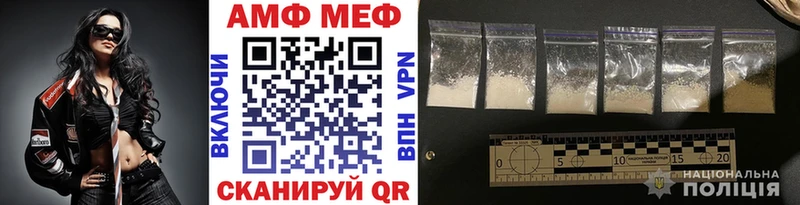 MEGA ссылки  где продают наркотики  Нариманов  МЕТАМФЕТАМИН Декстрометамфетамин 99.9% 