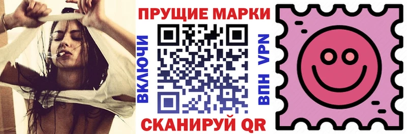 Наркотические марки 1,8мг  ссылка на мегу tor  Нариманов 