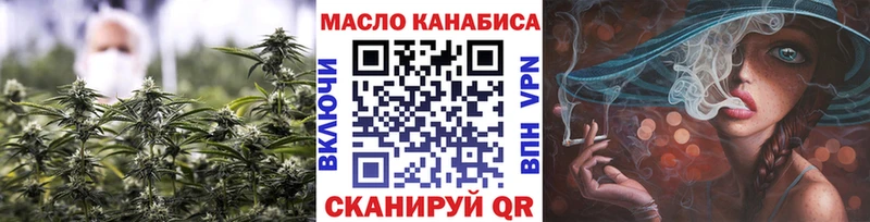 продажа наркотиков  Нариманов  Дистиллят ТГК жижа 