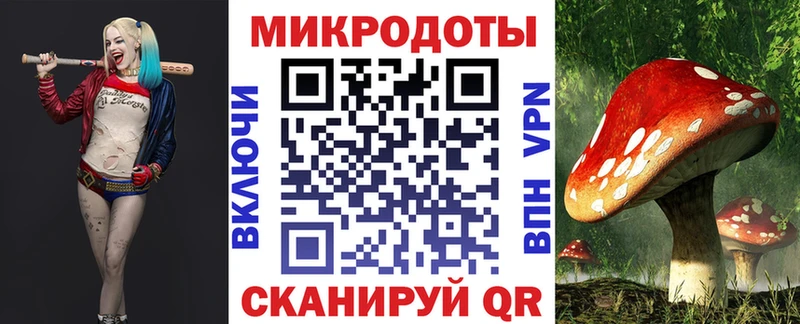 Псилоцибиновые грибы ЛСД  Нариманов 