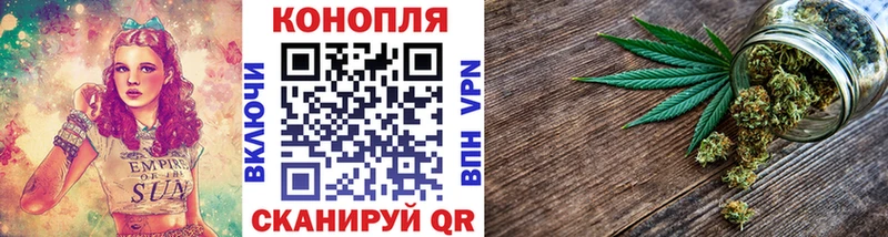 Марихуана тримм  Нариманов 